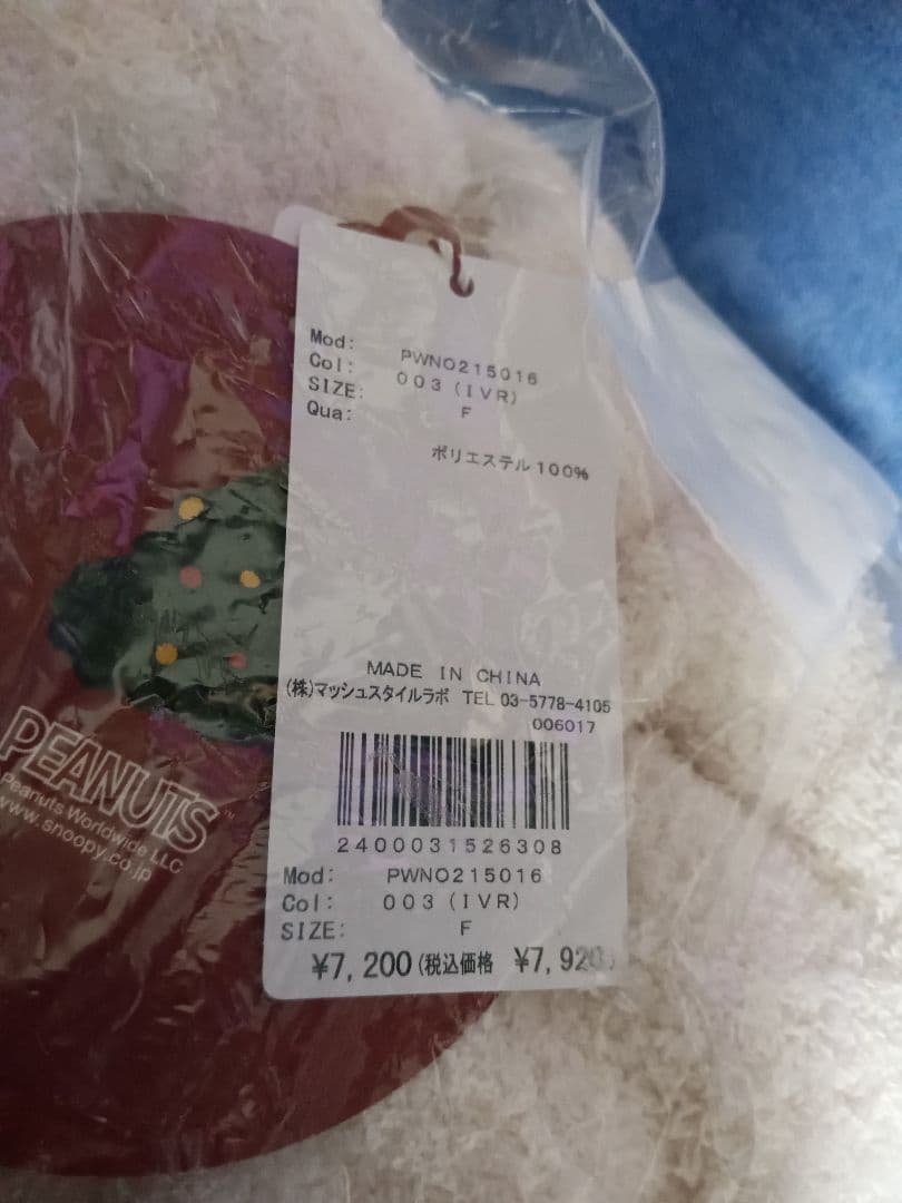 ク*ミ様 ジェラートピケ スヌーピーSNOOPY パネルJQDフードドレス アイ