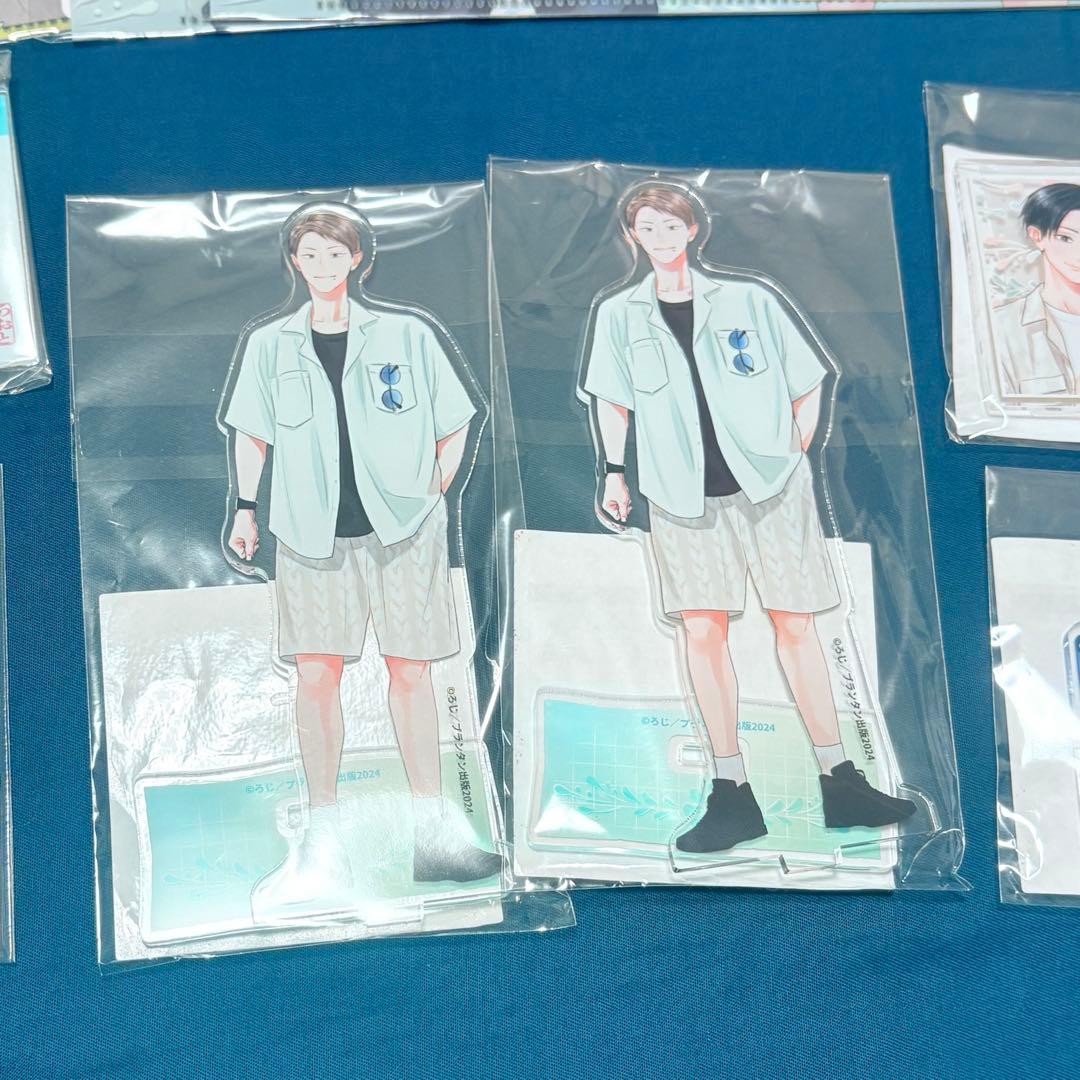 青と碧 ろじ先生 楽天コレクションくじ 12点セット