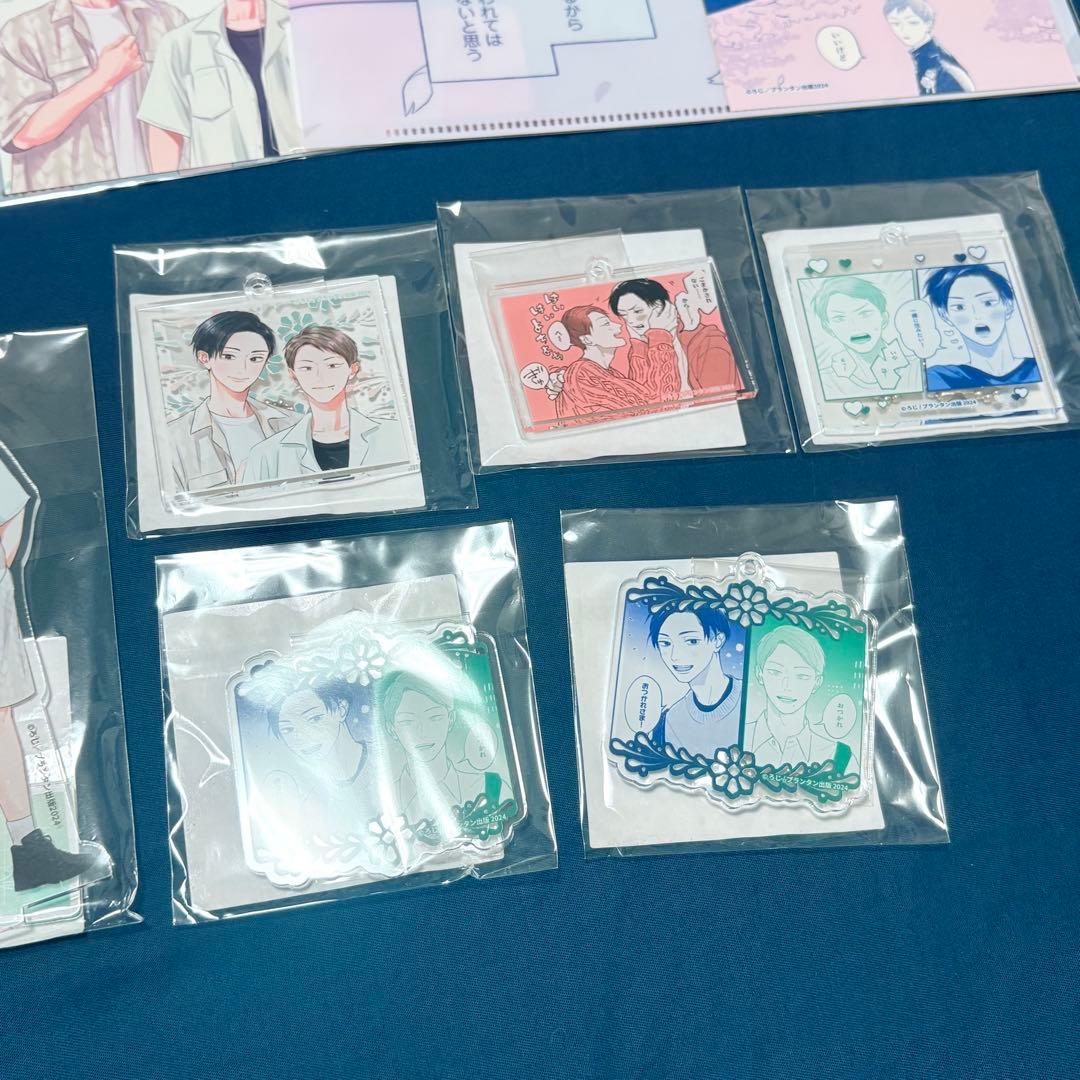 青と碧 ろじ先生 楽天コレクションくじ 12点セット