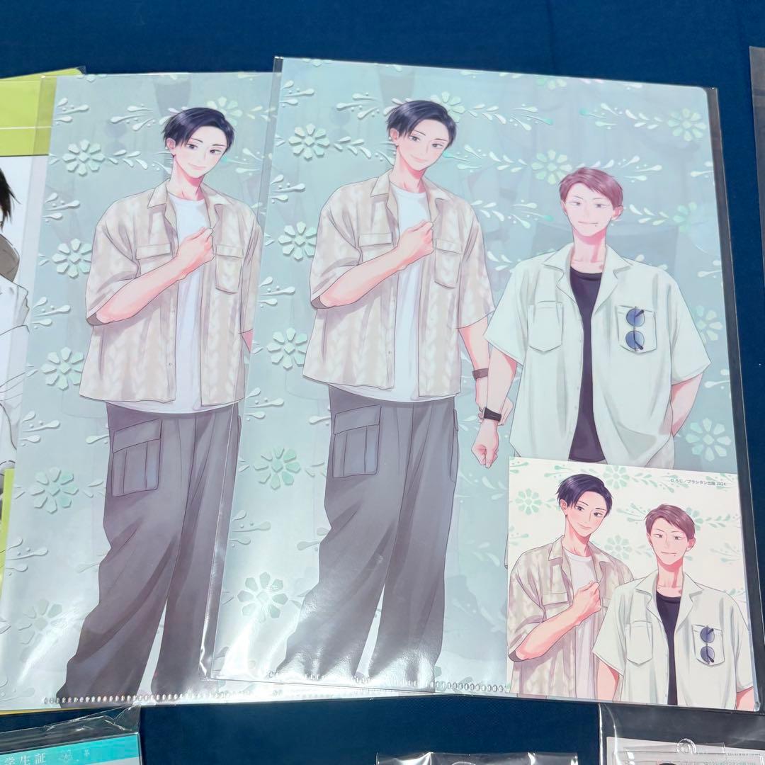 青と碧 ろじ先生 楽天コレクションくじ 12点セット