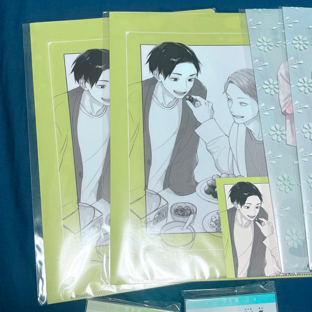 青と碧 ろじ先生 楽天コレクションくじ 12点セット