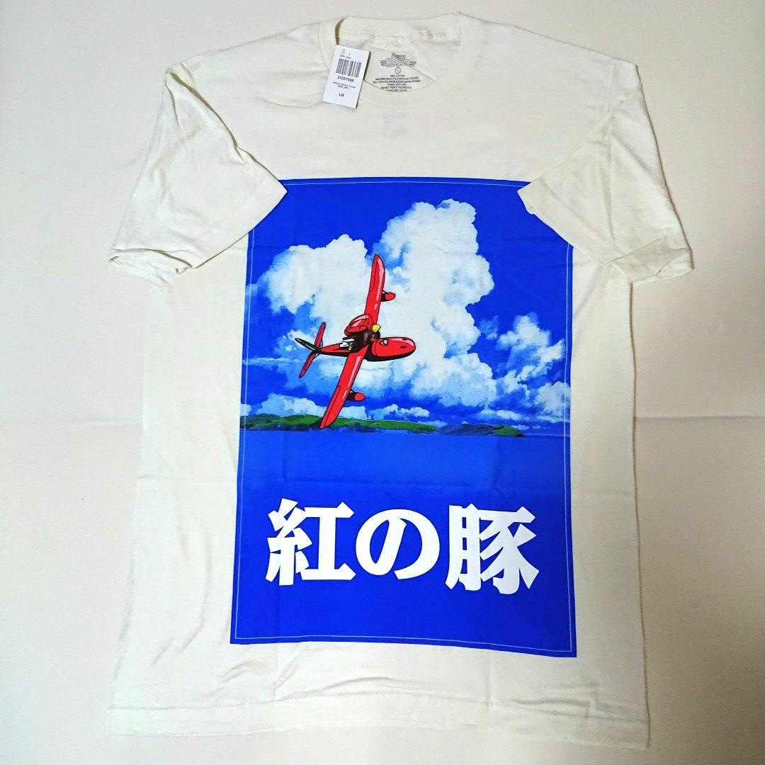 紅の豚 Tシャツ (L) ③ スタジオジブリ - メルカリ