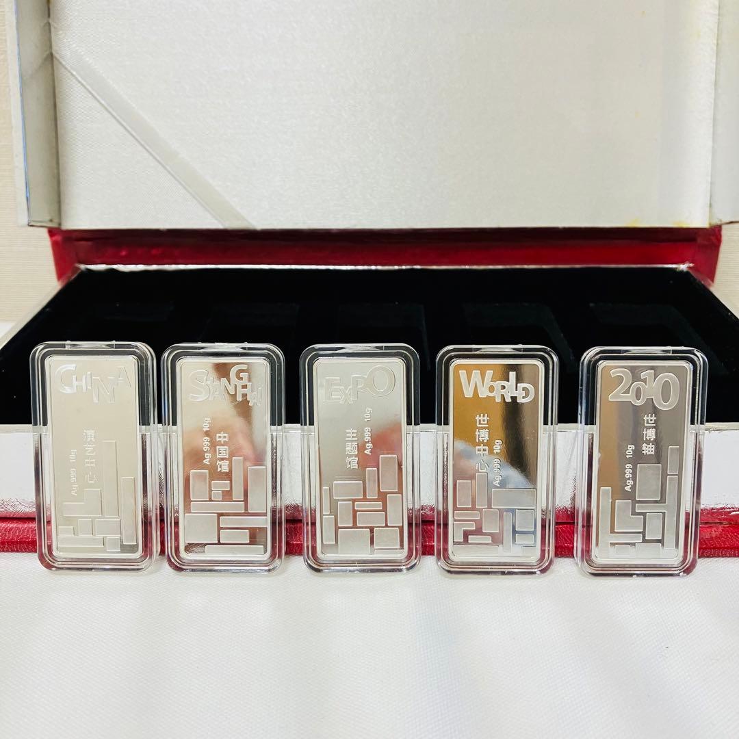 希少品 上海万博 2010年 記念 純銀プレート 銀バー 中国 50g - メルカリ