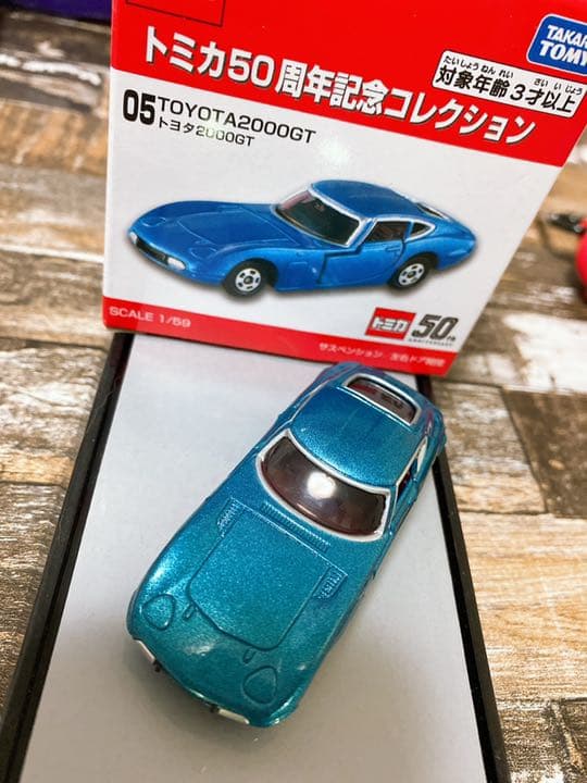 トミカ TRD 限定品 AE86,86 2種