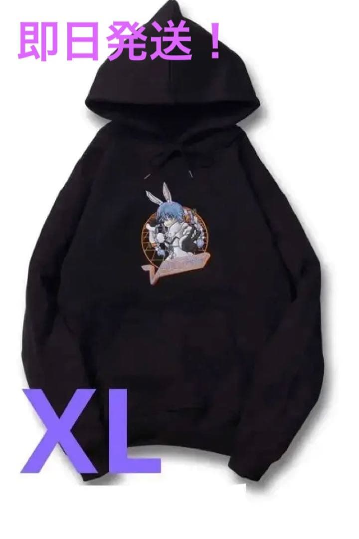 vaultroom【ボルトルーム】ホロライブ兎田ぺこらさん限定コラボ