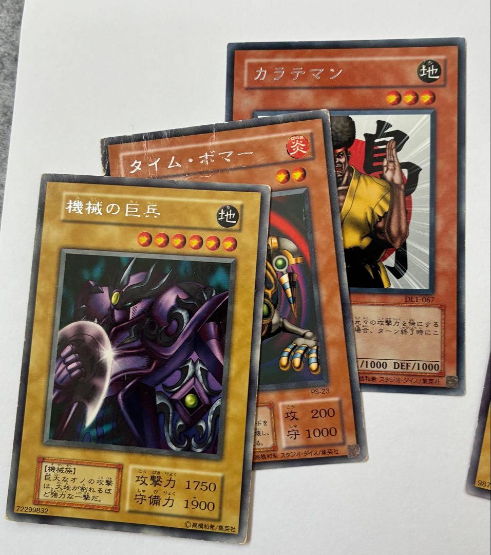 遊戯王カード　1200枚程度　引退品　まとめ売り