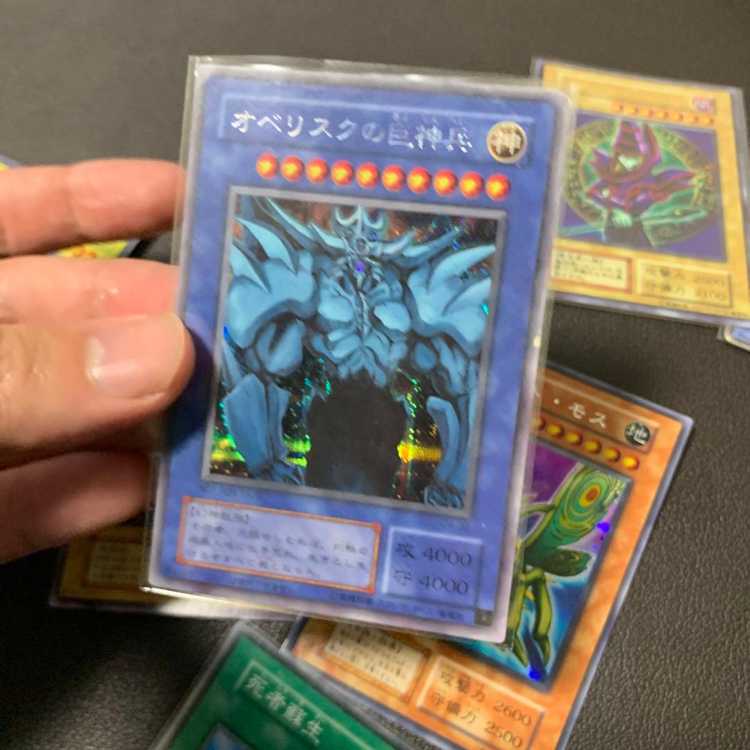 遊戯王　まとめ売り