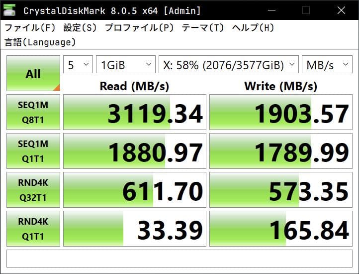 内蔵型SSD Micron 7300 PRO U.2 SSD 3.84TB
