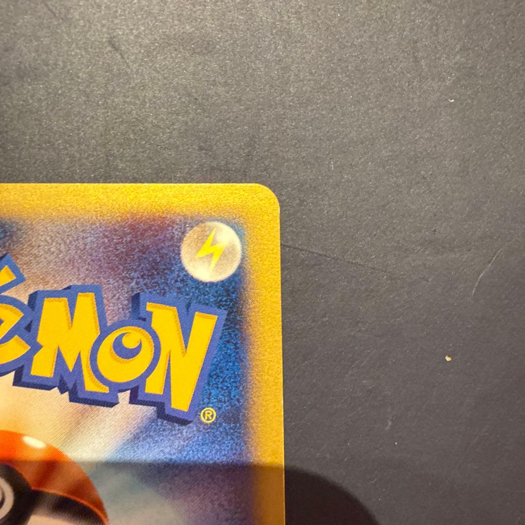 ピカチュウ マクドナルドオリジナル ミニマム★パック 010/018