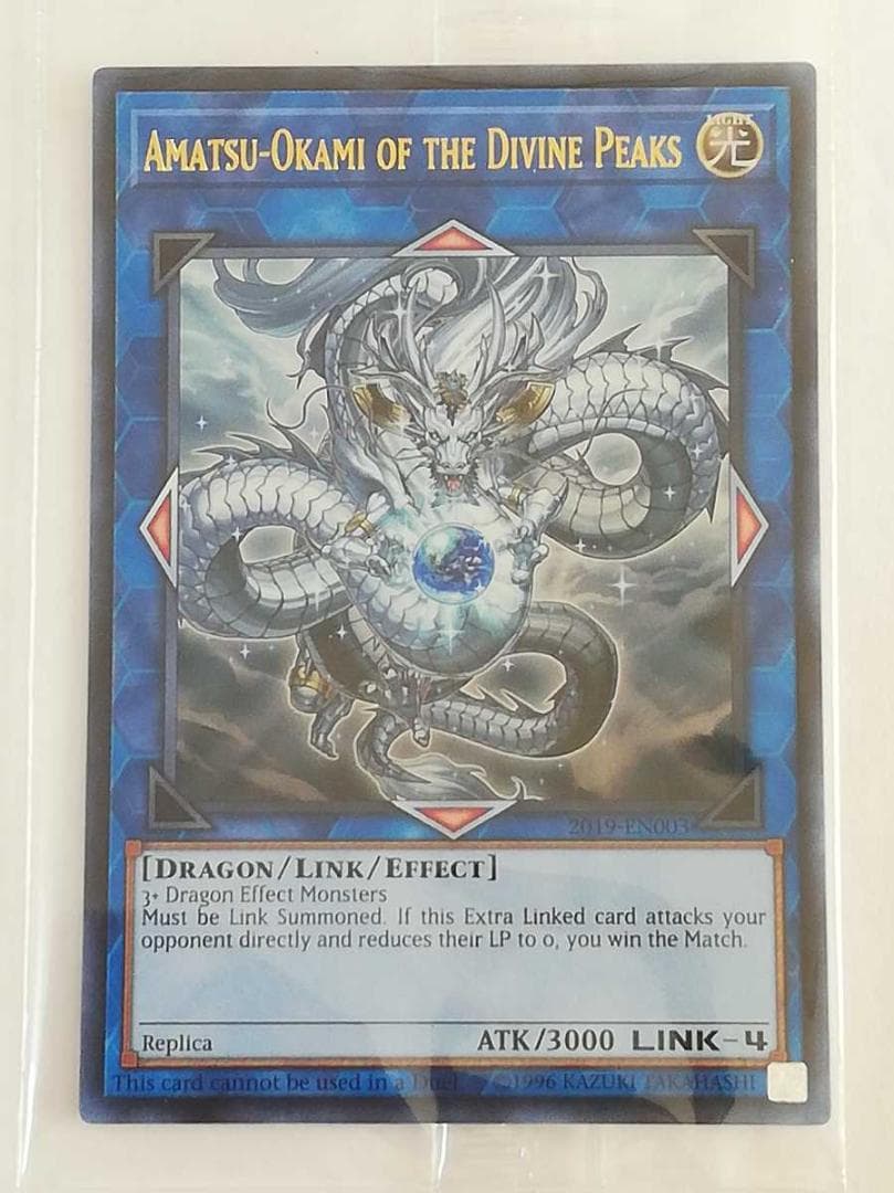 遊戯王 神峰之天津 アマツオカミ アマツオオカミ WCS 2019 カード