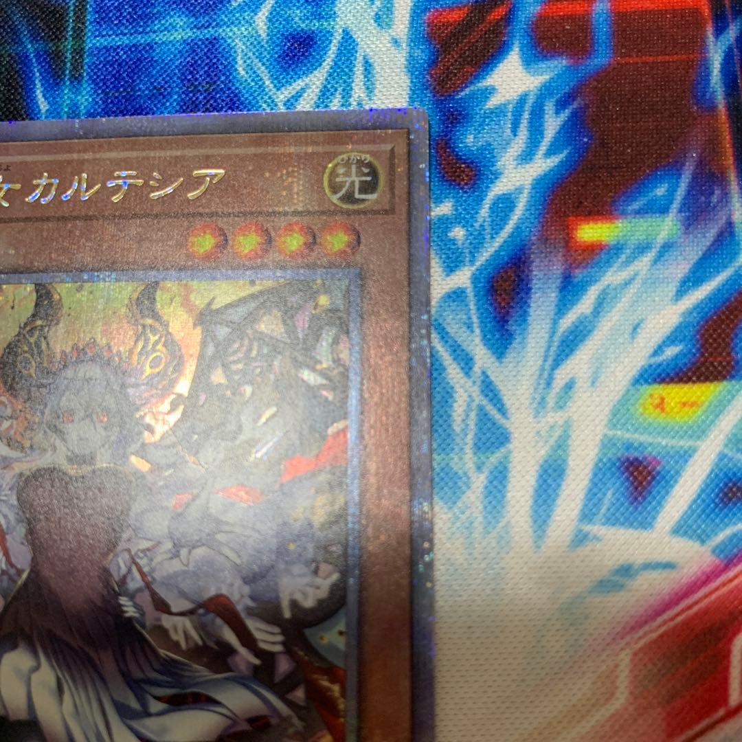 遊戯王 白の物語 赫の聖女カルテシア クオシク 25th イラスト違い　絵違い