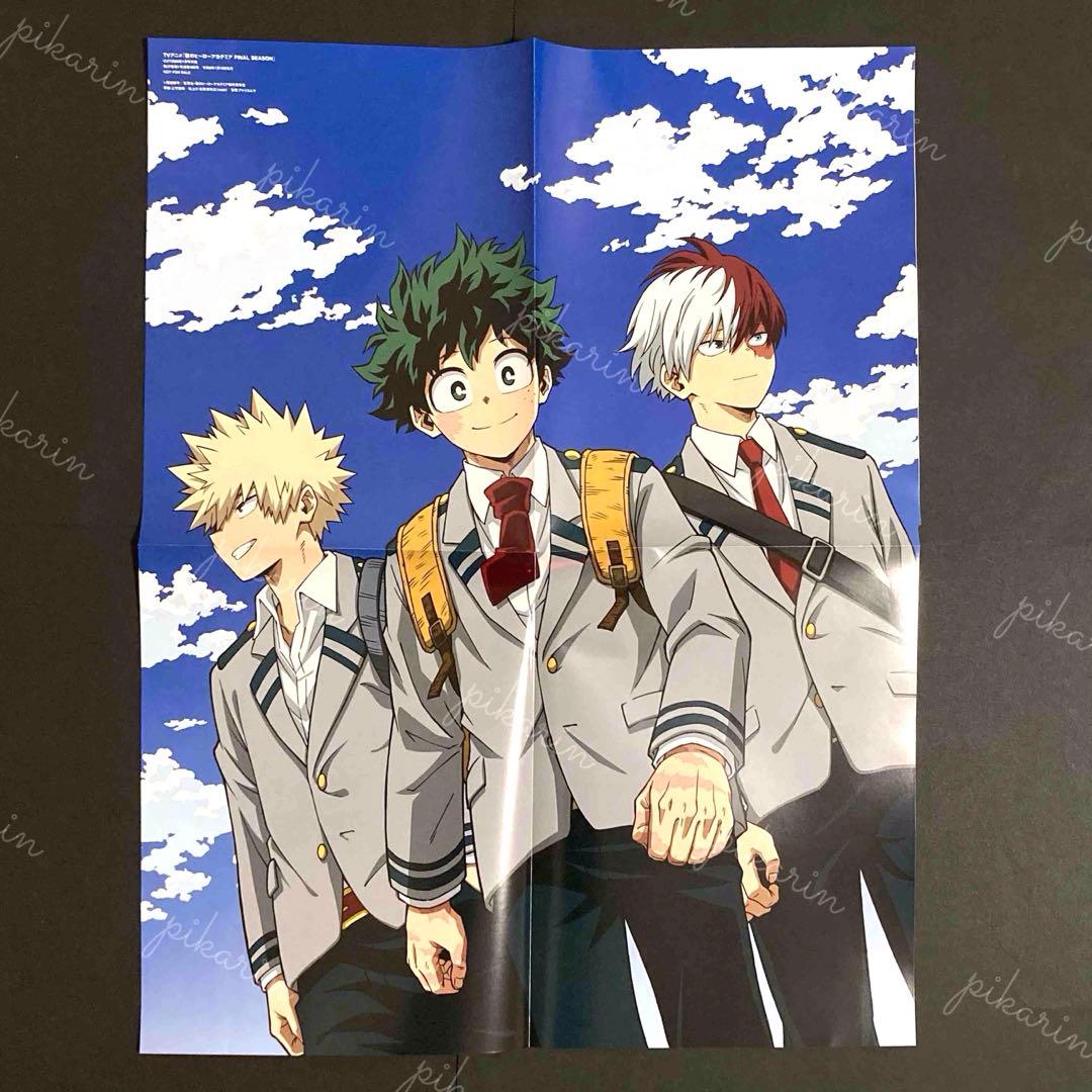 僕のヒーローアカデミア/ヒロアカ CUT 1月号 付録 ポスター - メルカリ
