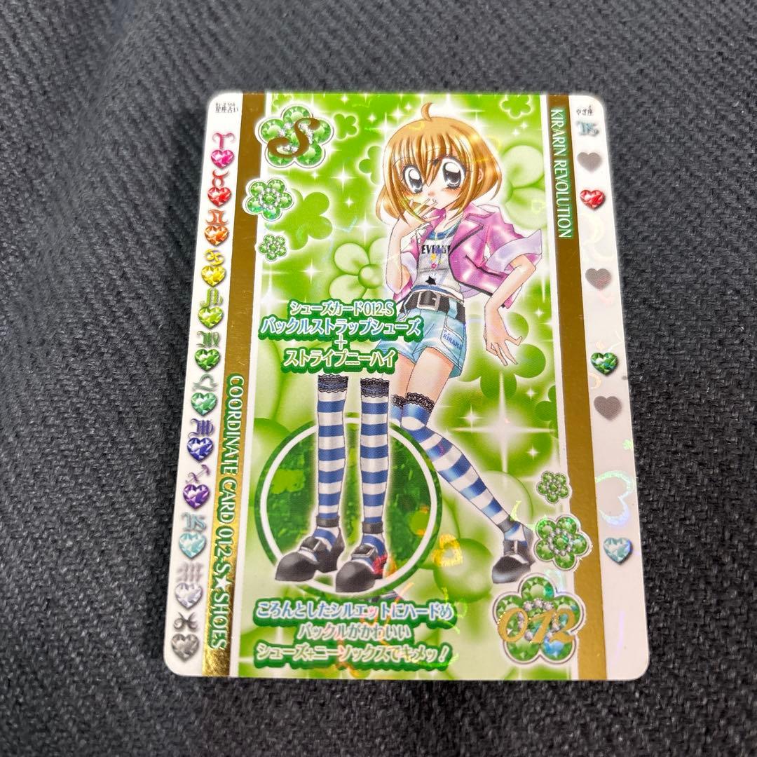 きらりんレボリューション きらレボ ハッピーアイドルライフ クルキラ