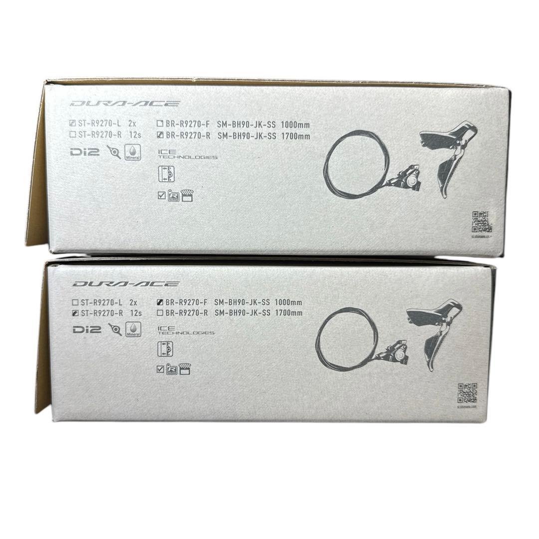 シマノ デュラエース DI2 主要5点セット - メルカリ