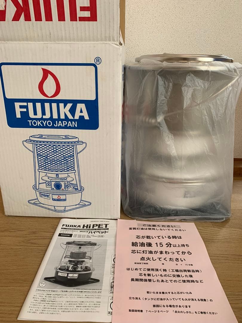新品未使用 FUJIKA KSP-229-21C-J2WR 灯油ストーブ - メルカリ