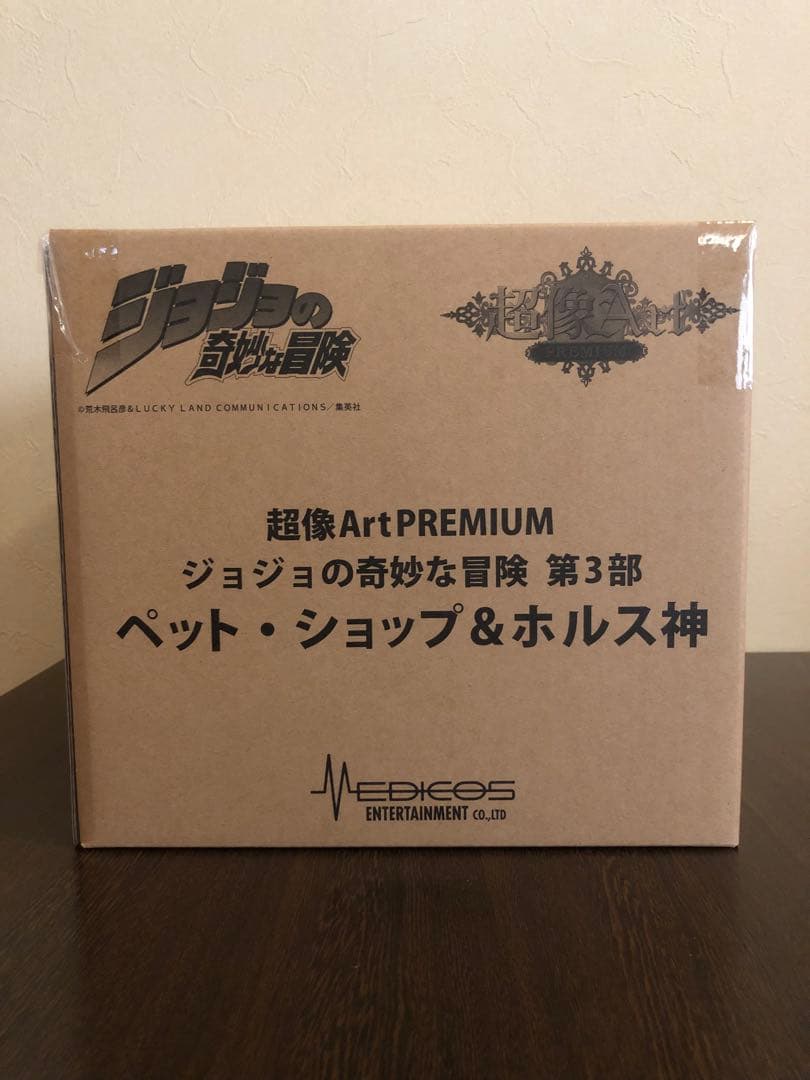 未開封】超像Artペットショップ超像可動ジョジョ第3部スタチュー