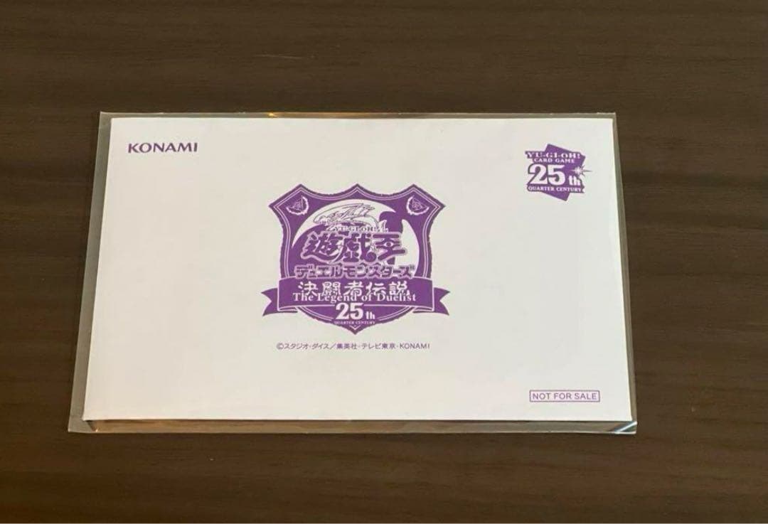 未開封品　遊戯王　ブラックマジシャン　決闘者伝説　東京ドーム　25th