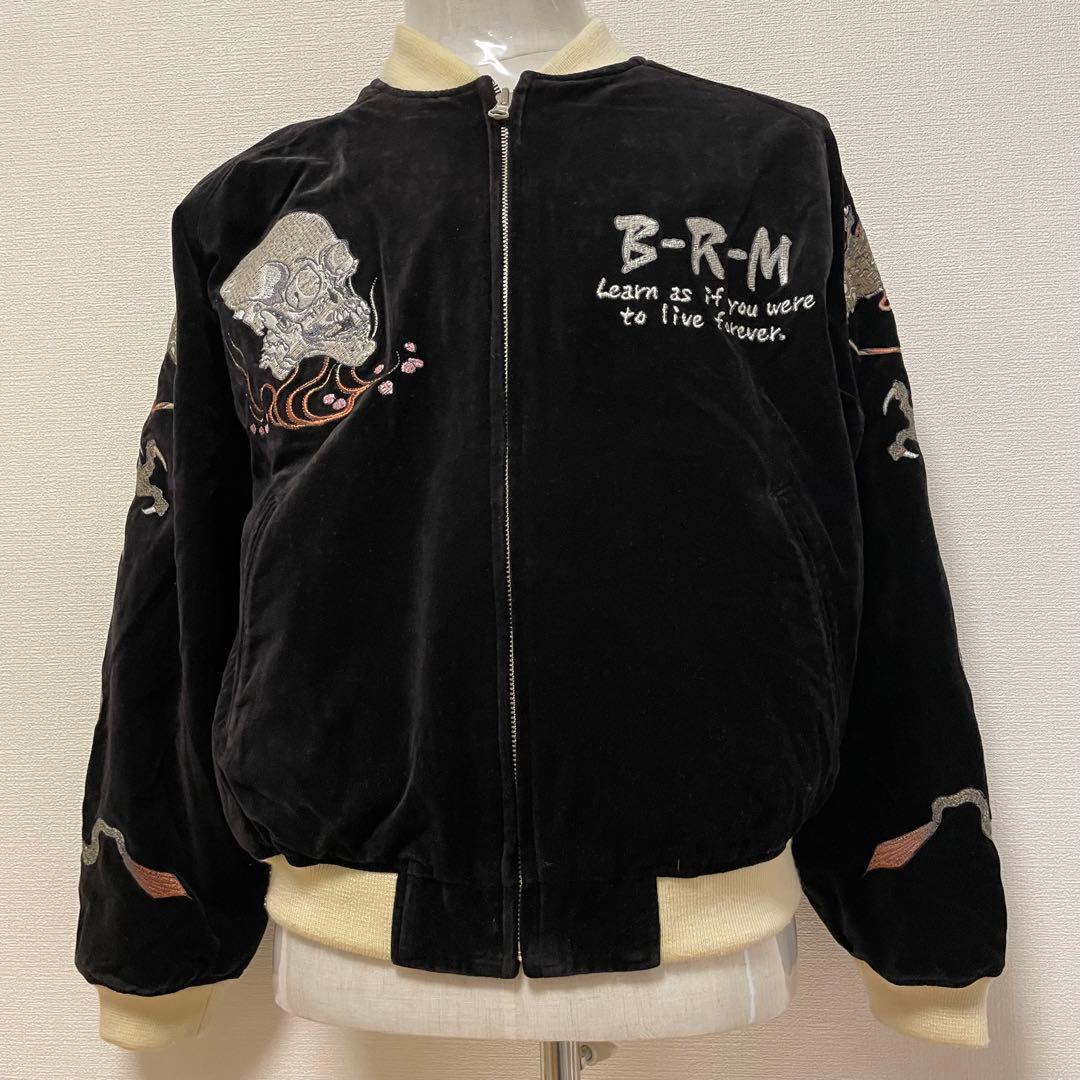 爆裂爛漫娘 スカジャン リバーシブル ベロア 別珍 龍蛇スカル×春画 総