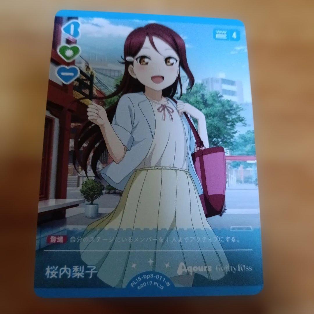 ラブライブカードゲーム（ラブカ）桜内梨子　N 128枚 🎈＼#ラブカ 新カード紹介✨／🎈 2月28日(土)一般発売「ブースター