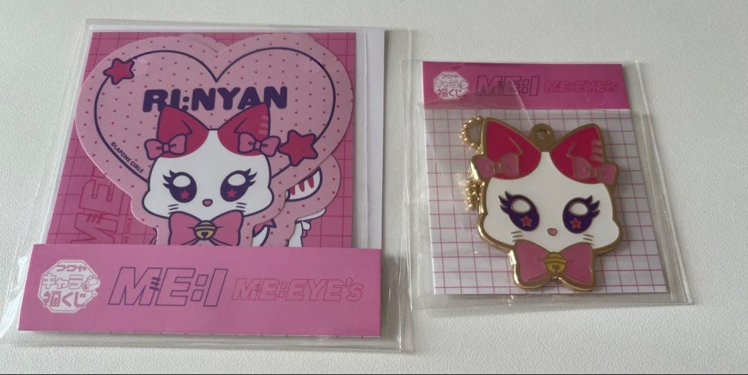 ME:I キャラ福くじ RINON 村上璃杏 C賞 E賞 - メルカリ