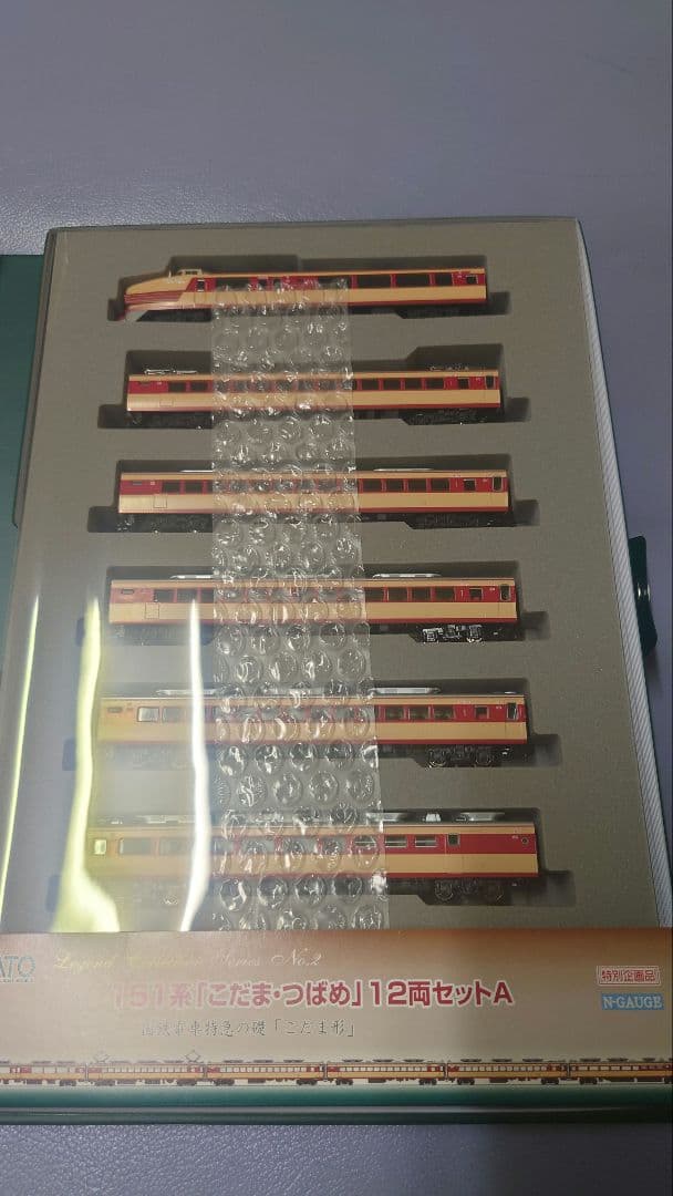 KATO Legend Collection 151系こだまつばめ 12両セット