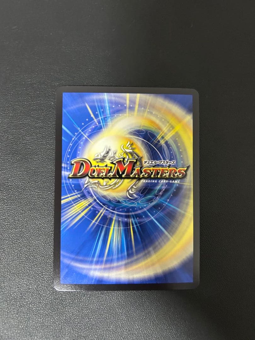 デュエルマスターズ　終末縫合王　ザ＝キラーキーナリー　金トレジャー