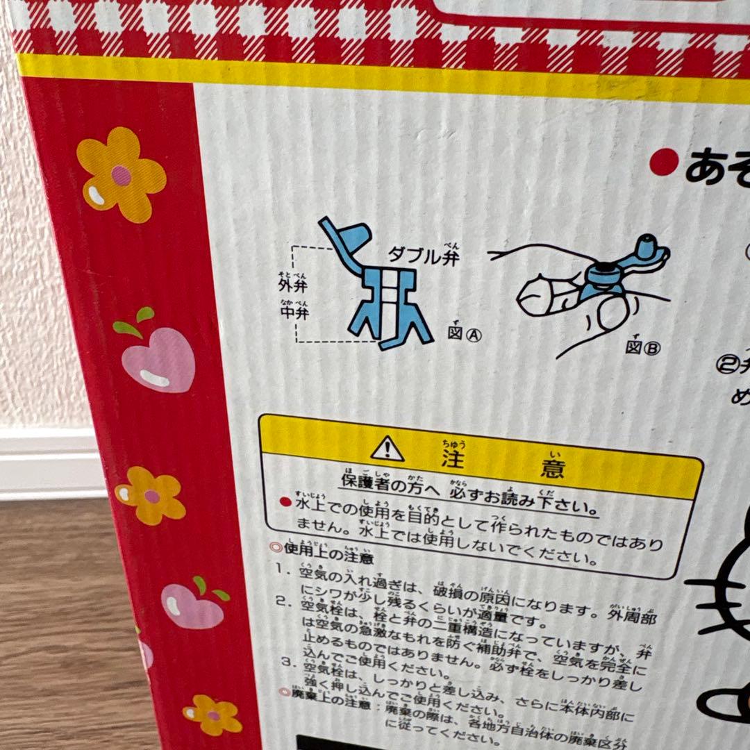 とってもおおきなハローキティ ビニール風船 120cm 新品未使用未開封