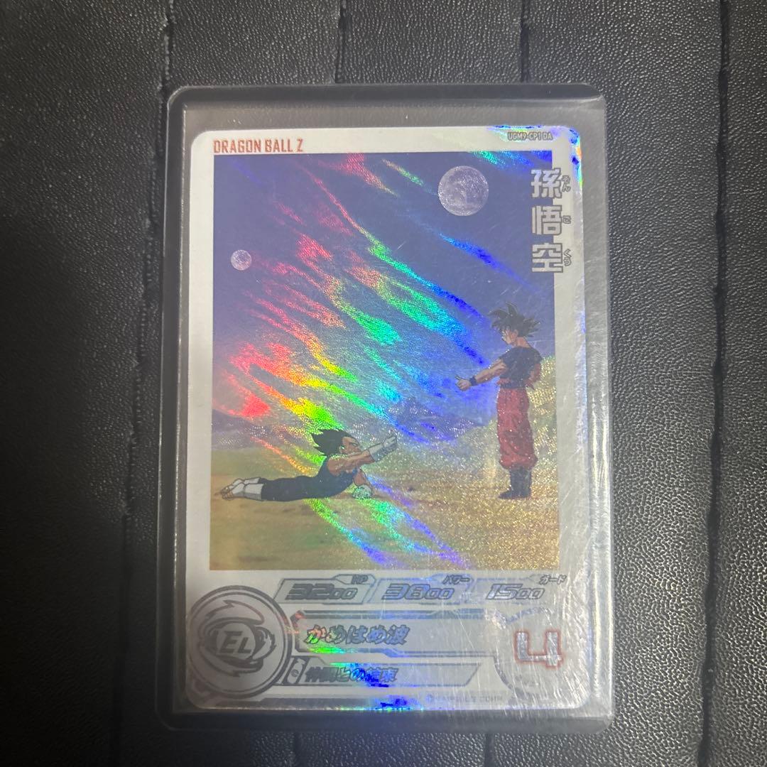 ドラゴンボールヒーローズ ドラマティックアート　まとめ売り