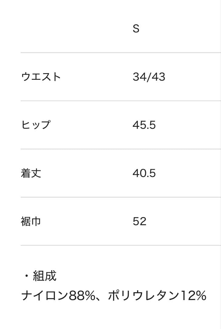 RUFFLOG x VIOLA&ROSES コラボ スカート S ソックス付き - メルカリ