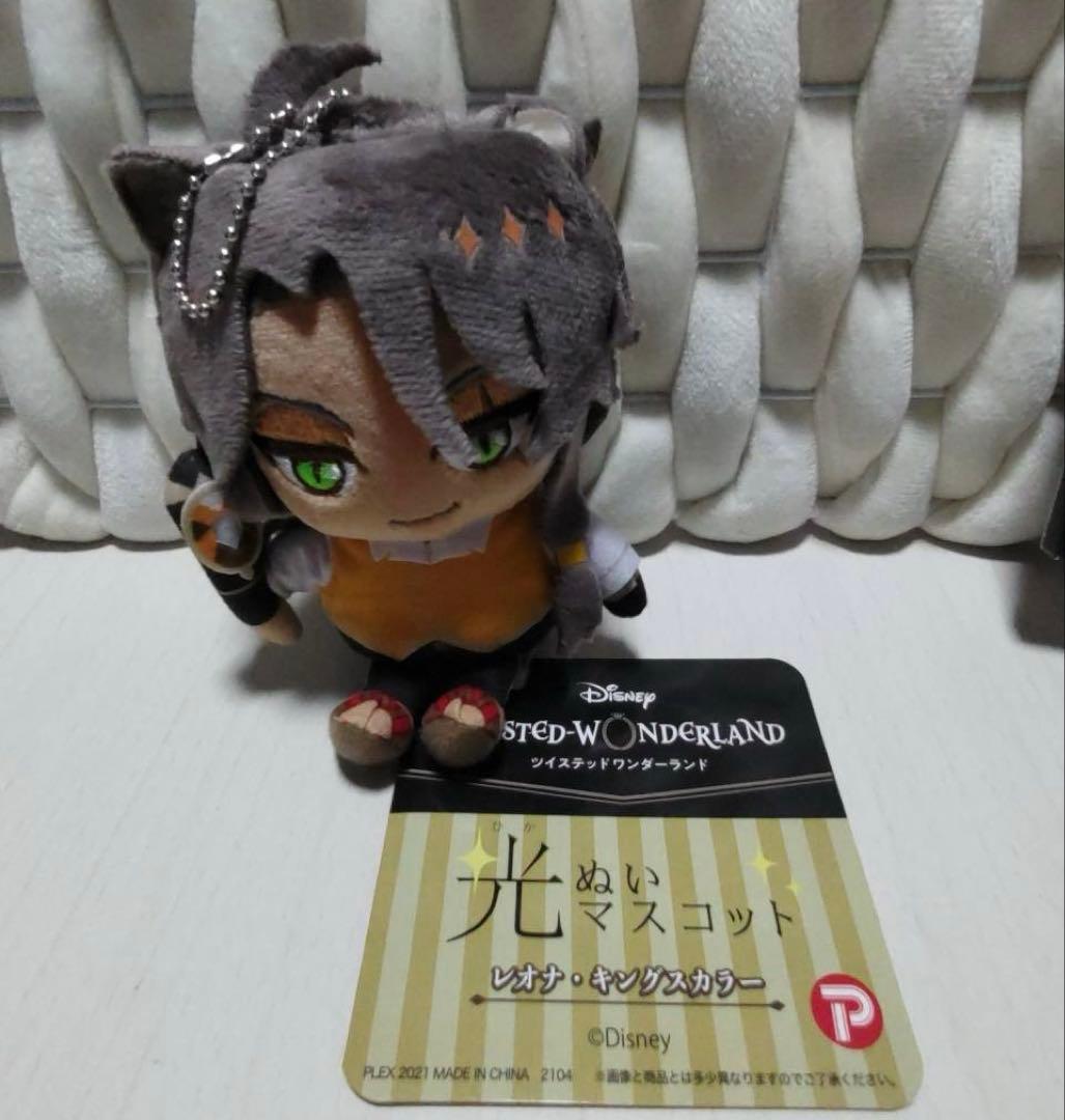 ツイステ　サバナクロー寮　グッズセット