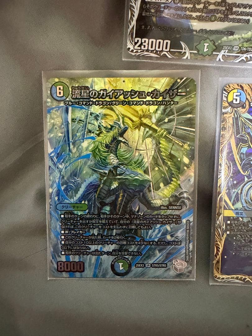 デュエマ　カイザー　パーフェクトフリースタイル　善悪　ドランジュ　ペテンシー