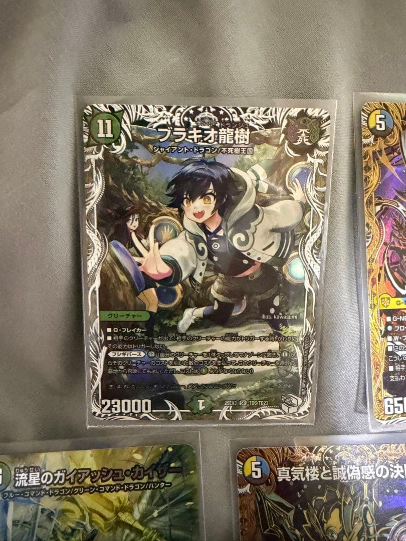 デュエマ　カイザー　パーフェクトフリースタイル　善悪　ドランジュ　ペテンシー