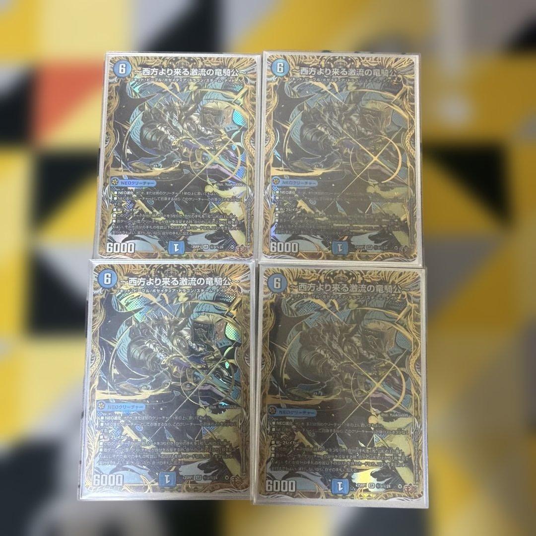 CS優勝構築】ゴルギーオージャー トリーヴァゴルギーオージャー 高