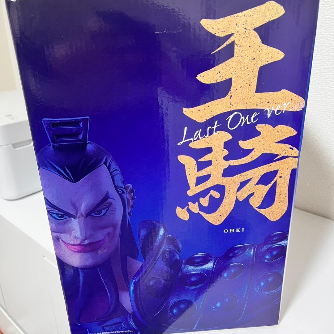 キングダム 大将軍の見る景色 ラストワン フィギュア 王騎 将軍 一番