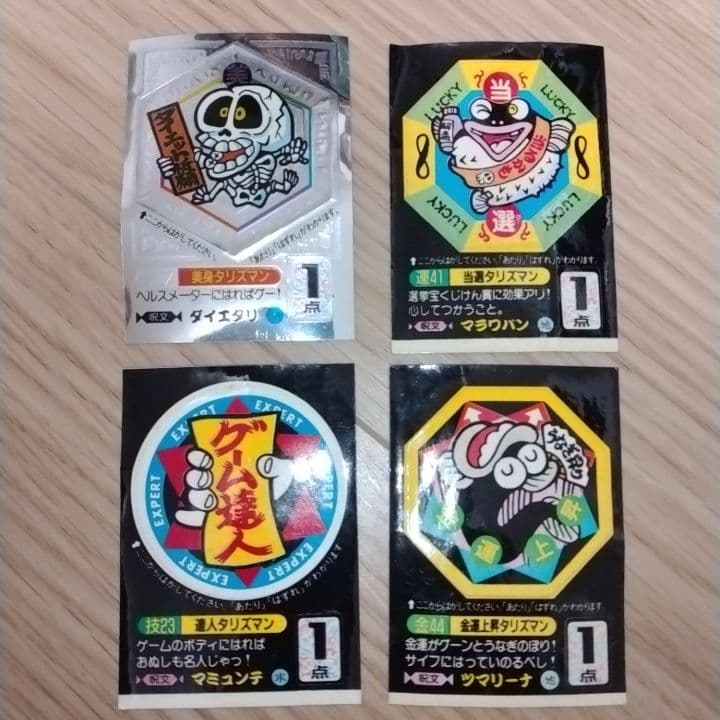 松岡製菓 めざせまるきんチョコ シール4枚 - メルカリ