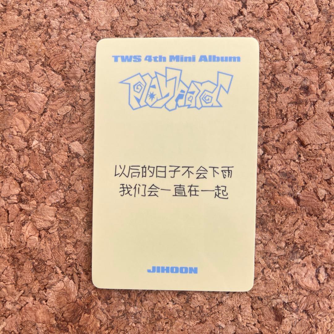 TWS ジフン トレカ yzy 一直娱 中華 playhard 2.0 - メルカリ