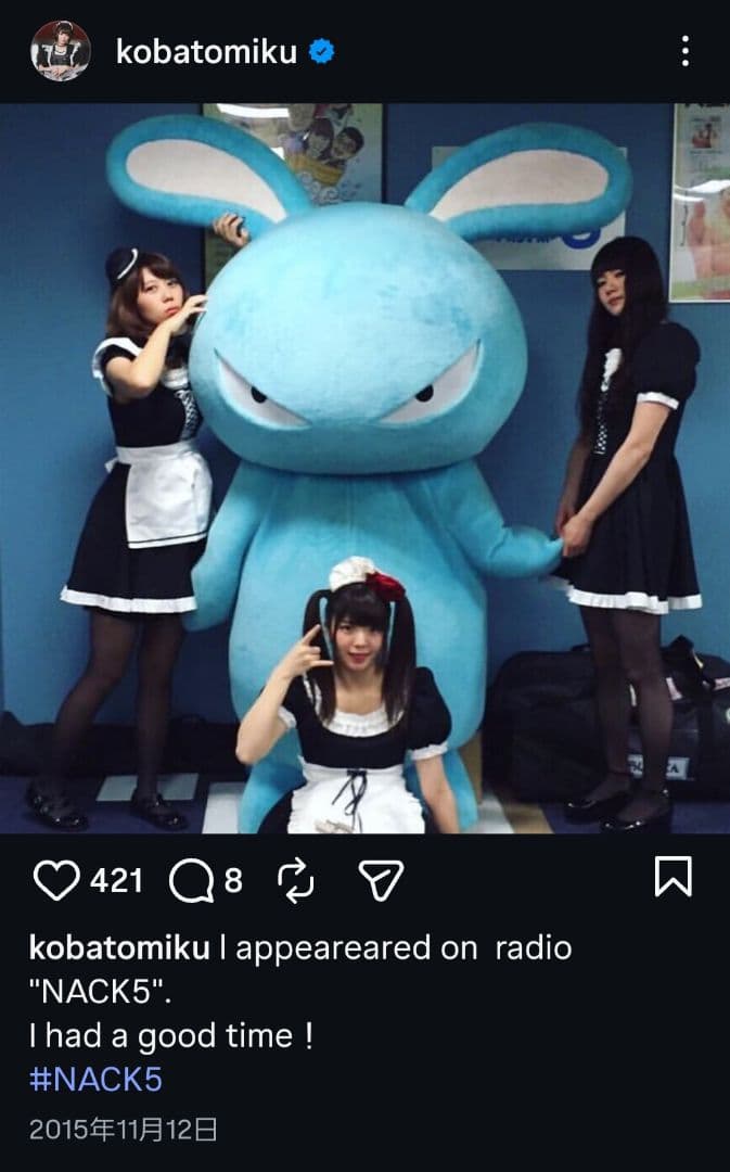 2015年 BAND-MAID 【New-Beginning】 直筆サイン入T