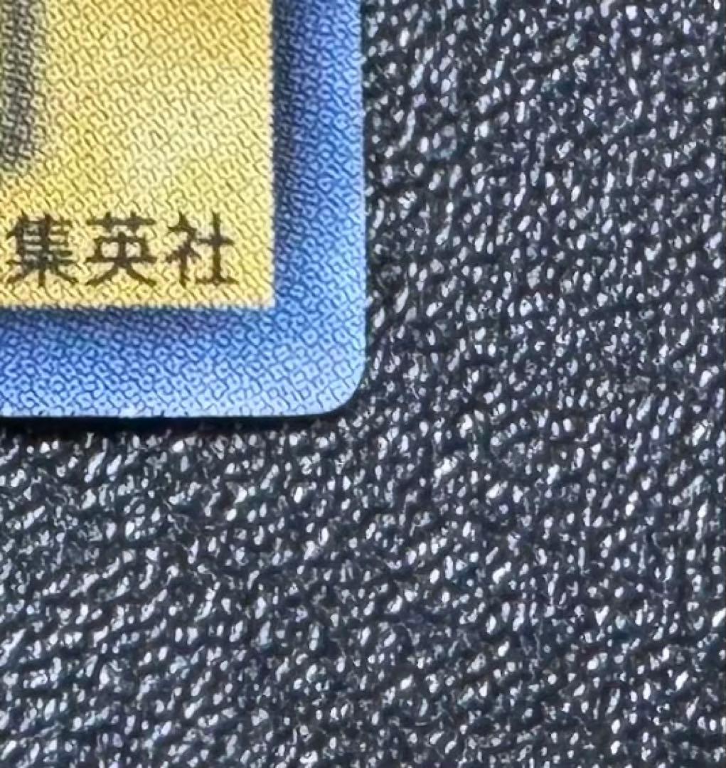 【虹色ネーム】青眼の白龍/ブルーアイズホワイトドラゴン/初期ウルトラ