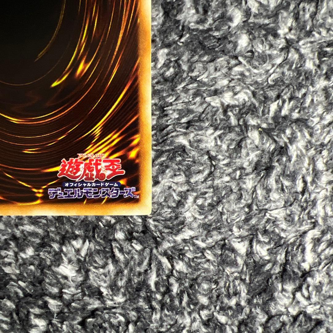 遊戯王【希少‼️】青眼の白龍 STARTER BOX 初期 ウルトラ❗️