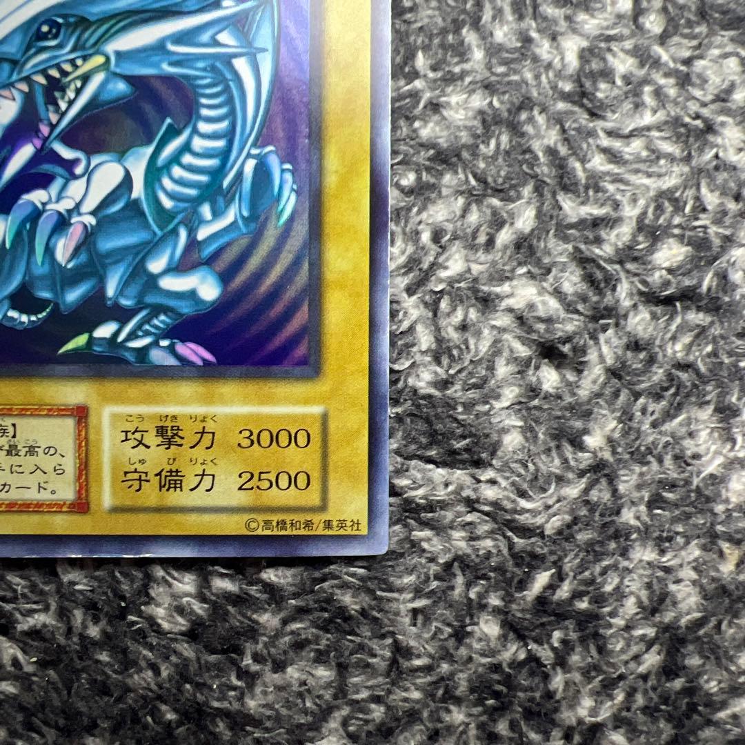 遊戯王【希少‼️】青眼の白龍 STARTER BOX 初期 ウルトラ❗️