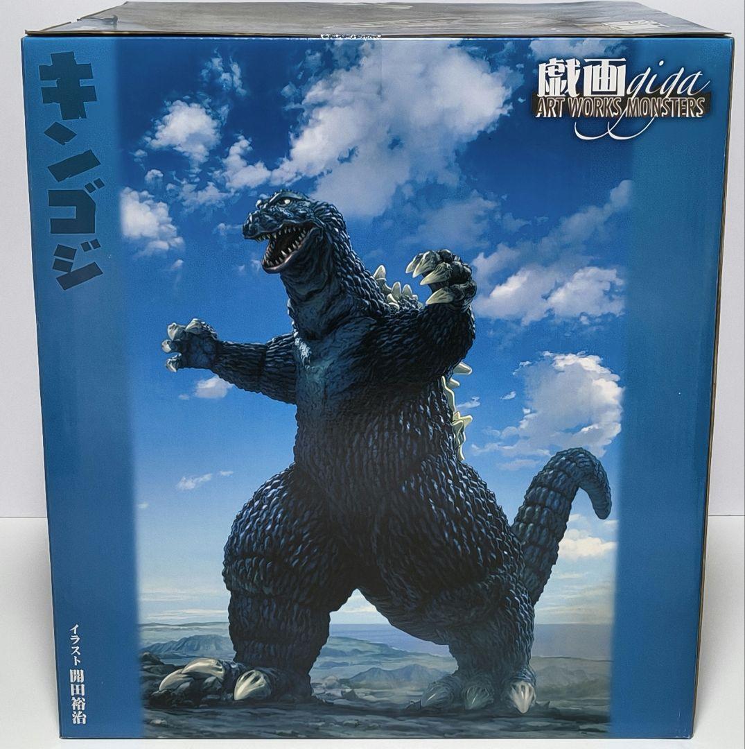 メガハウス ART WORKS MONSTERS 戯画 キンゴジ ゴジラ1962