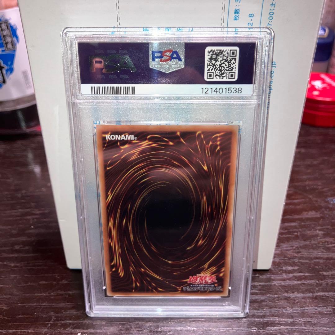 次*日様 遊戯王 ブルーアイズ・ホワイト・ドラゴン 25th