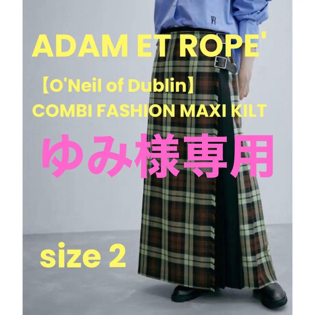 アダムエロペ別注⭐️オニールオブダブリン⭐️ラップスカート - メルカリ