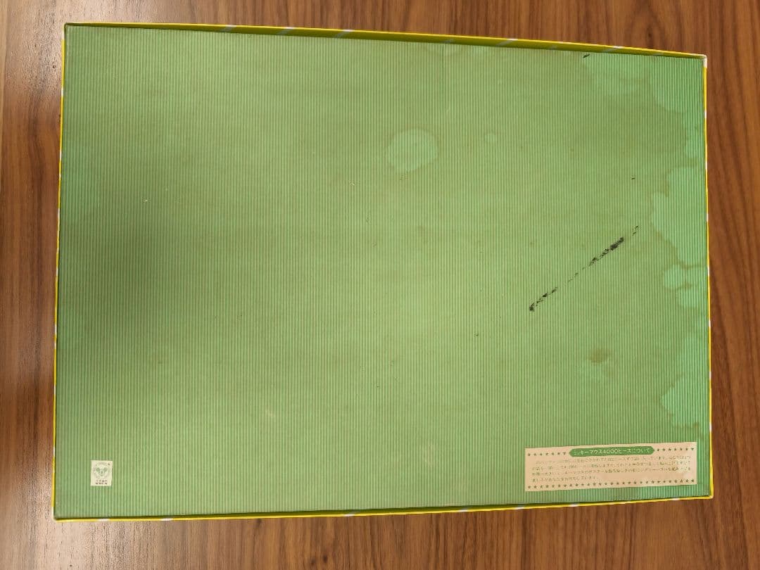 廃盤　貴重品　4000ピースジグソーパズル　ミッキーマウス　マイ ポートレート