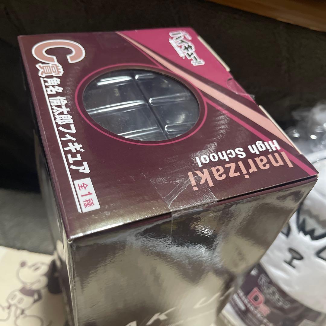 ハイキュー一番くじ　角名倫太郎セット