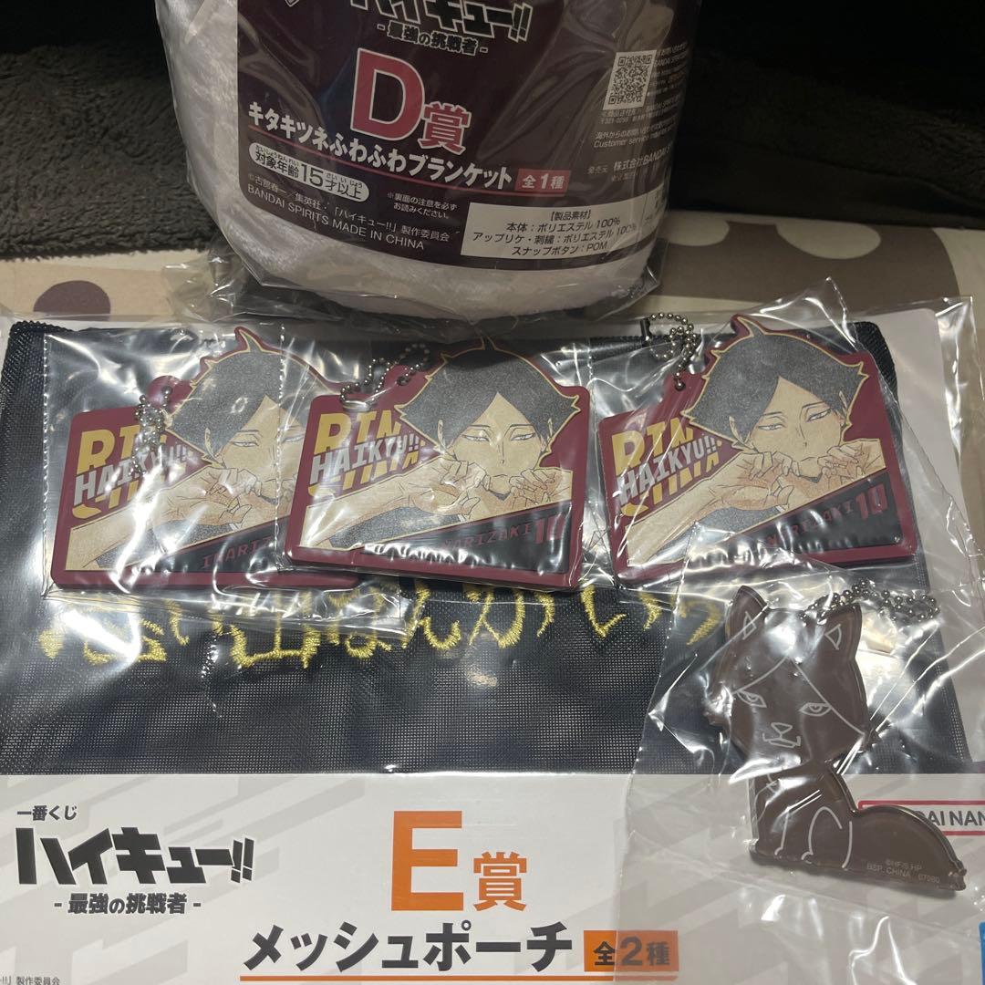 ハイキュー一番くじ　角名倫太郎セット