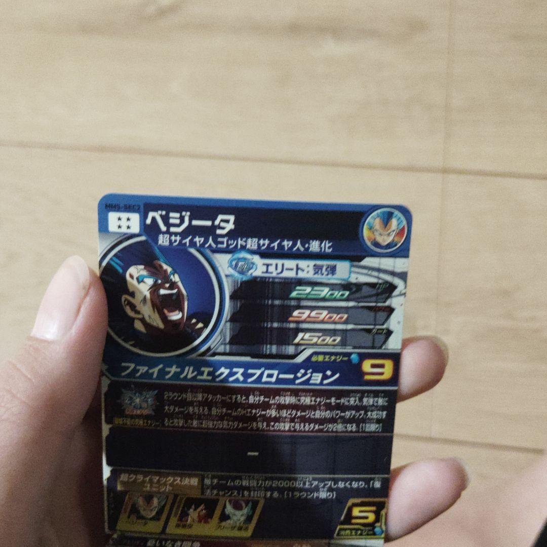 すべて美品です