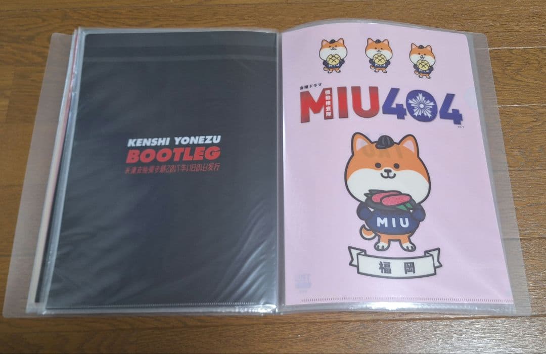 米津玄師 STRAY SHEEP クリアファイル６枚セット おまけあり