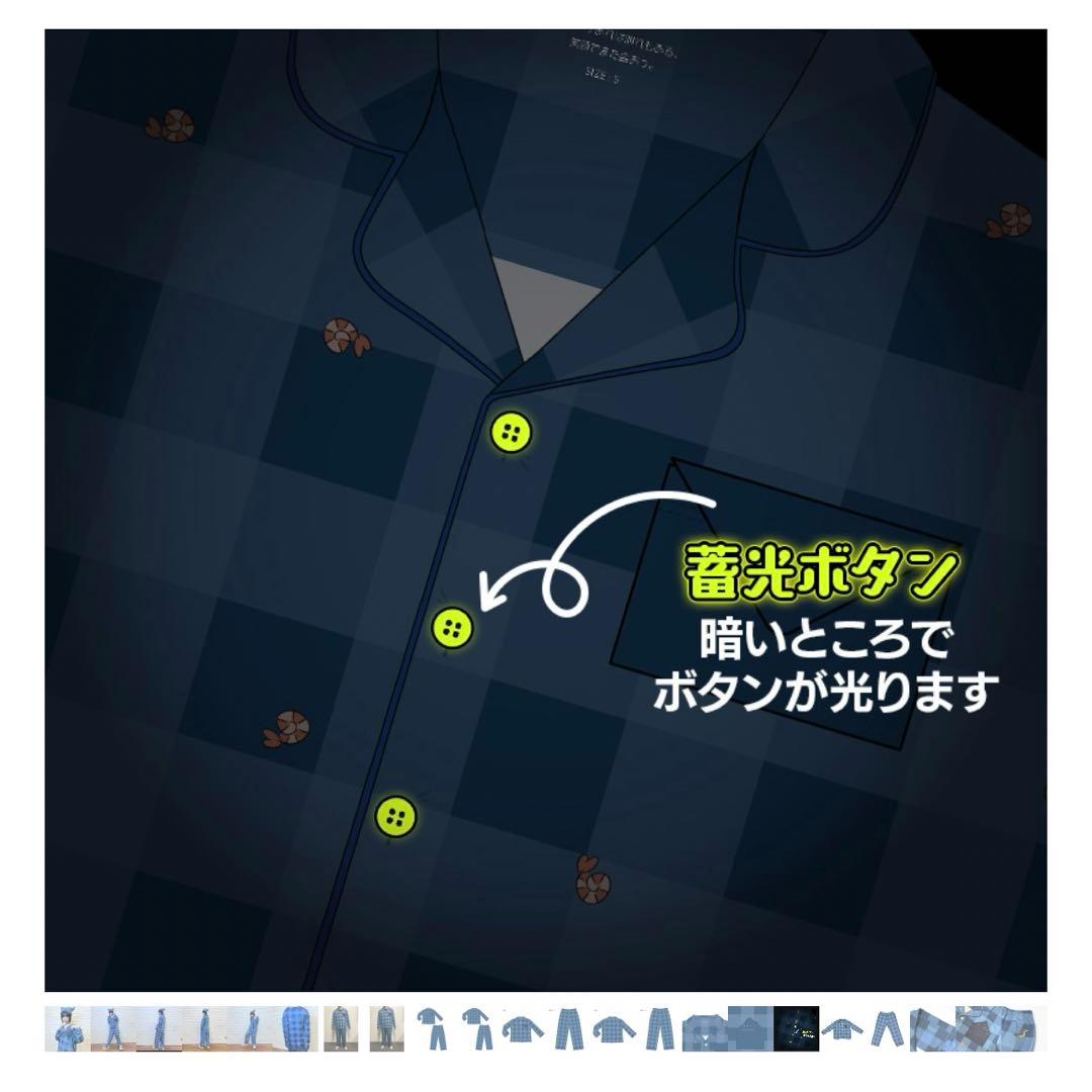 あののオールナイトニッポン0 海のパジャマ あのちゃん Sサイズ