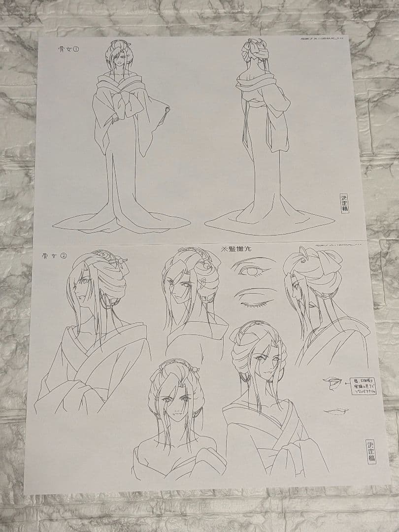 アニメ　地獄少女　設定資料